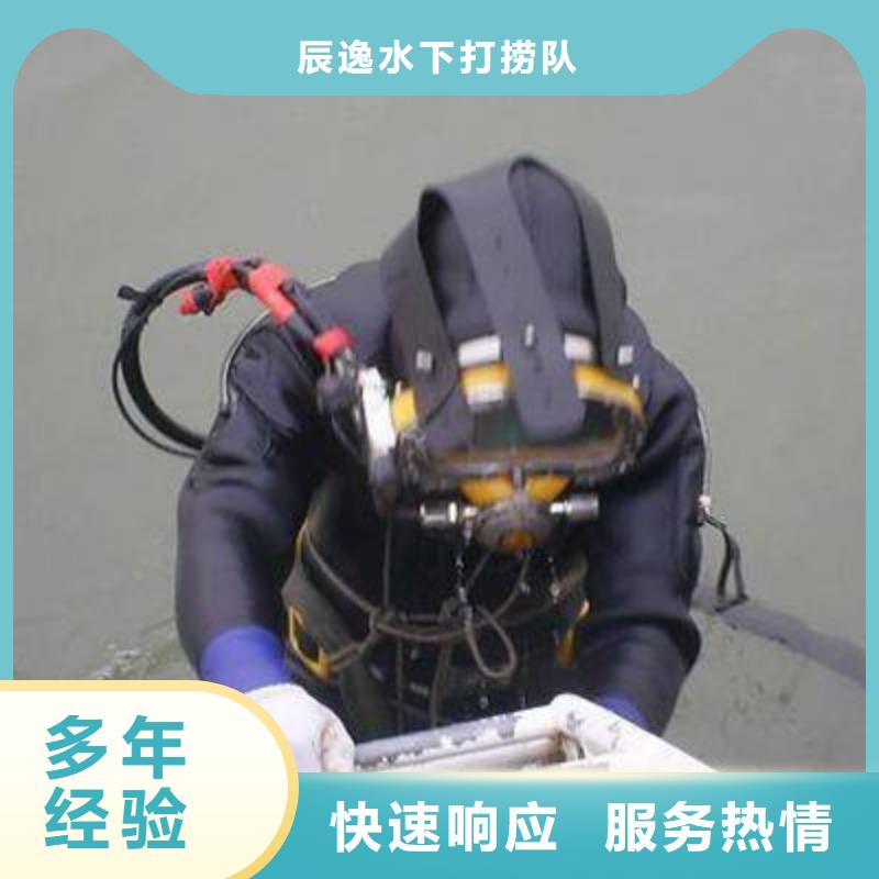 水下清污工程-视频-水下清污工程_陕西省咸阳市市场覆盖永寿|彬县|安康|汉中|延安|榆林|商洛|宝鸡|西安等