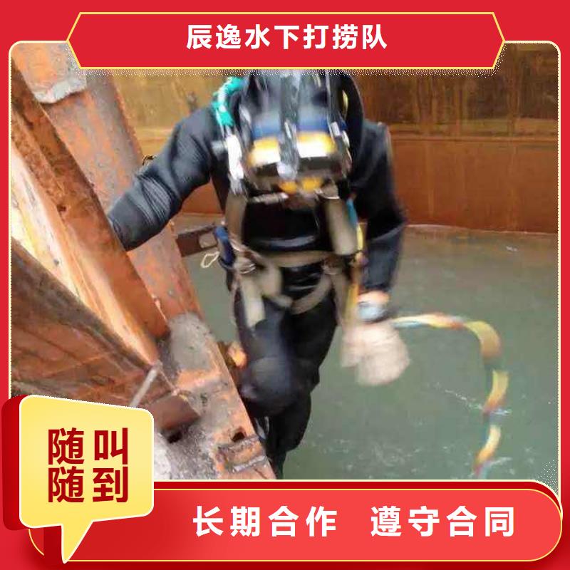 水下清污工程-视频-溆浦|中方|娄底|长沙|衡阳|益阳|湘潭|岳阳辰逸水下清污工程_ 辰逸水下打捞队(怀化市分公司)