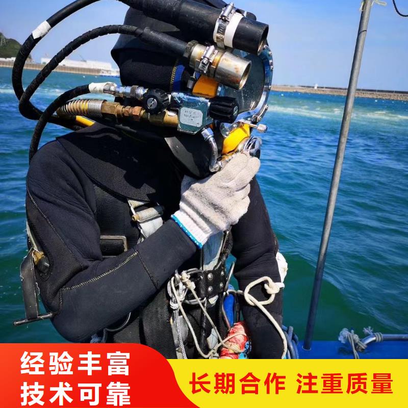 水下清污工程-视频-溆浦|中方|娄底|长沙|衡阳|益阳|湘潭|岳阳辰逸水下清污工程_ 辰逸水下打捞队(怀化市分公司)