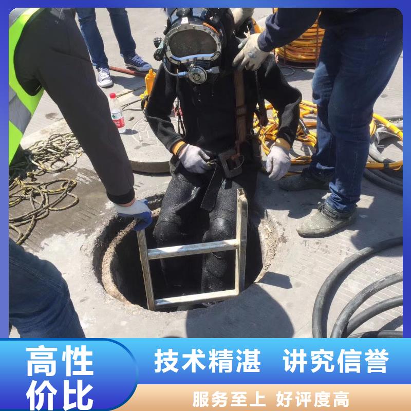 水下清污工程-视频-水下清污工程_陕西省咸阳市市场覆盖永寿|彬县|安康|汉中|延安|榆林|商洛|宝鸡|西安等