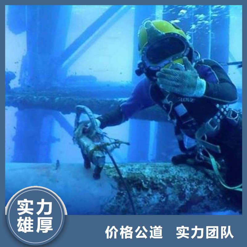 水下清污工程-视频-水下清污工程_陕西省咸阳市市场覆盖永寿|彬县|安康|汉中|延安|榆林|商洛|宝鸡|西安等