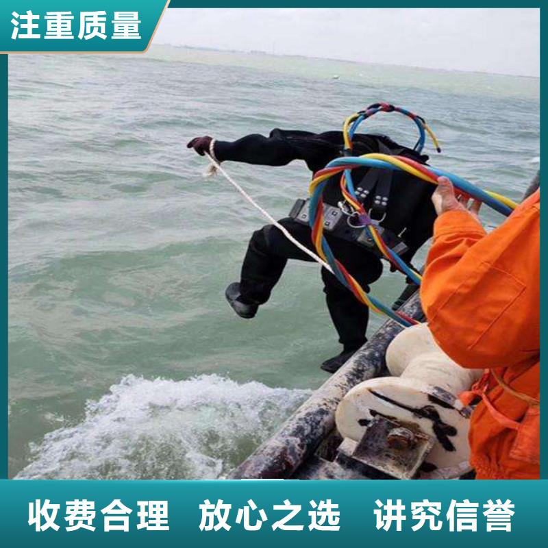 水下清污工程-视频-水下清污工程|通辽市|包头|鄂尔多斯|锡林郭勒|呼和浩特|赤峰|呼伦贝尔