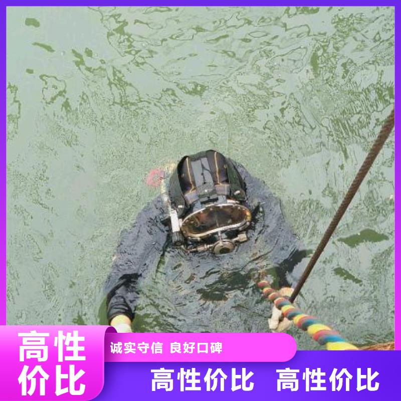 水下清污工程-视频-水下清污工程_陕西省咸阳市市场覆盖永寿|彬县|安康|汉中|延安|榆林|商洛|宝鸡|西安等