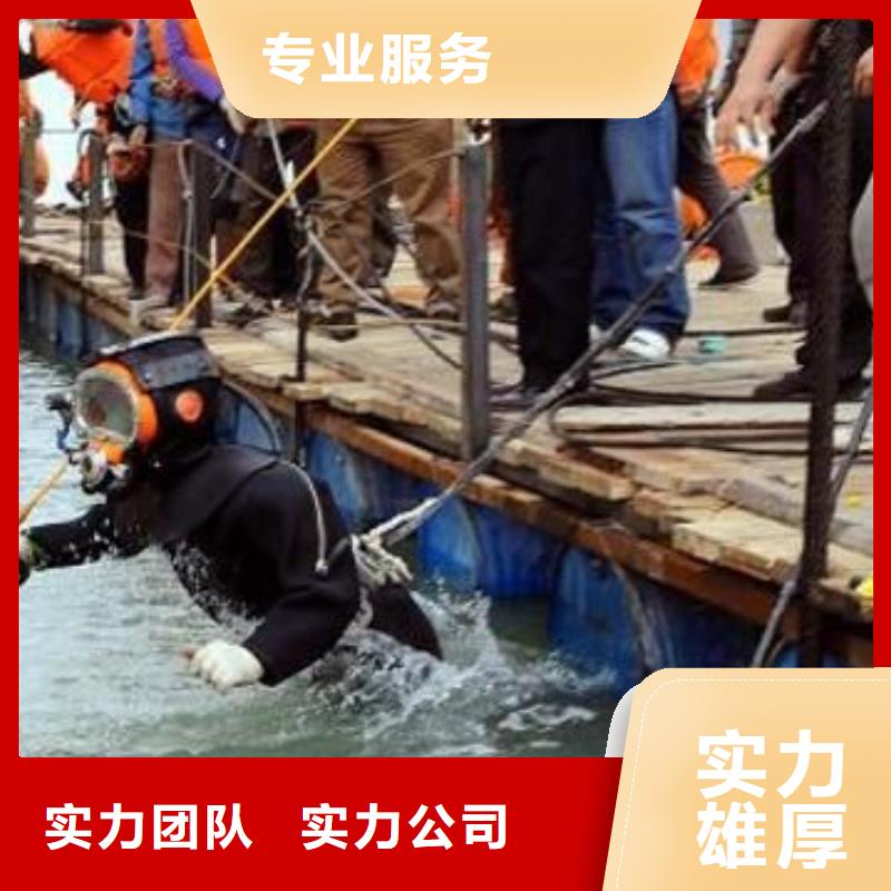 水下清污工程视频-张家口市水下清污工程-附近可服务区域万全|赤城|廊坊|衡水|承德|邢台