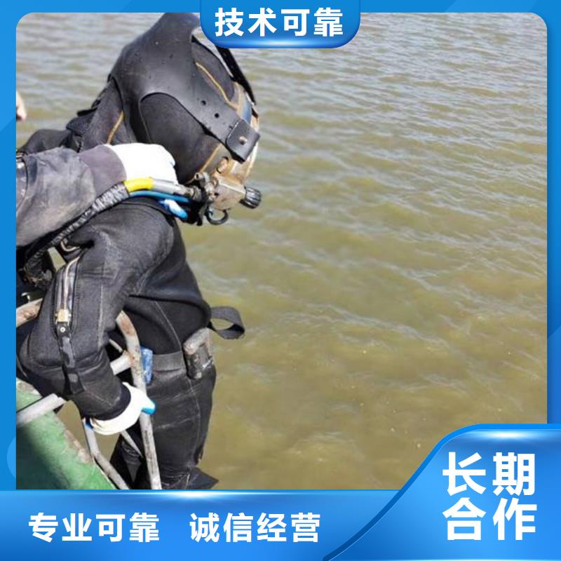 水下清污工程视频-张家口市水下清污工程-附近可服务区域万全|赤城|廊坊|衡水|承德|邢台
