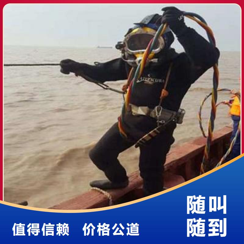 水下清污工程视频-张家口市水下清污工程-附近可服务区域万全|赤城|廊坊|衡水|承德|邢台