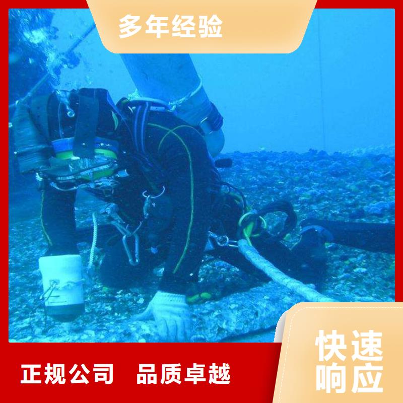 水下清污工程-视频-水下清污工程_甘肃省临夏市市场覆盖永靖|和政|甘南|金昌|天水|庆阳|武威|陇南|平凉等