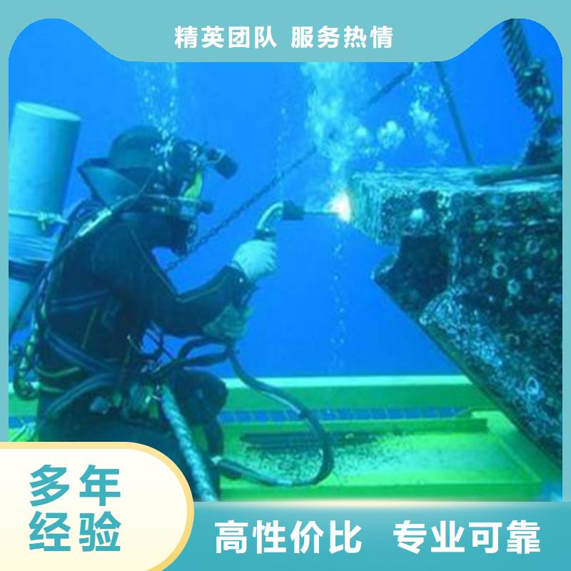 水下清污工程视频-张家口市水下清污工程-附近可服务区域万全|赤城|廊坊|衡水|承德|邢台
