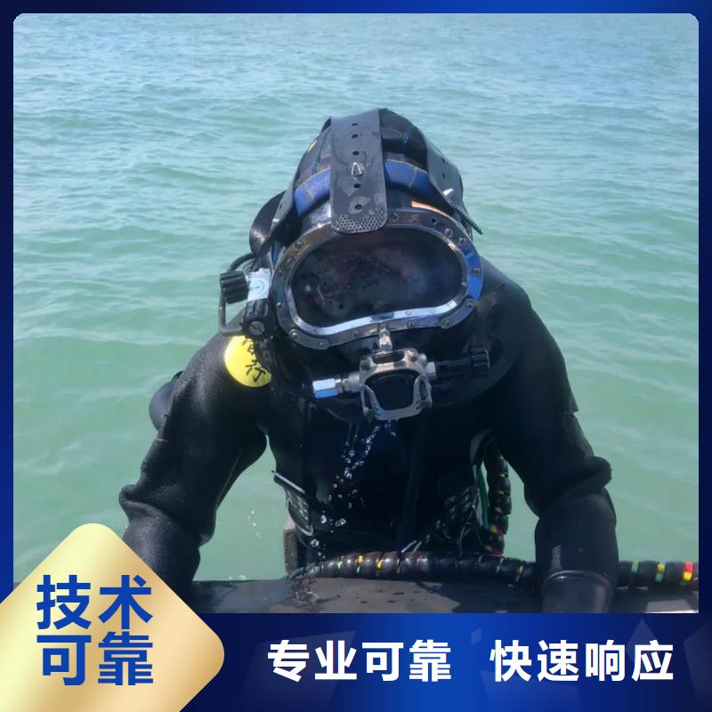 水下清污工程视频-张家口市水下清污工程-附近可服务区域万全|赤城|廊坊|衡水|承德|邢台
