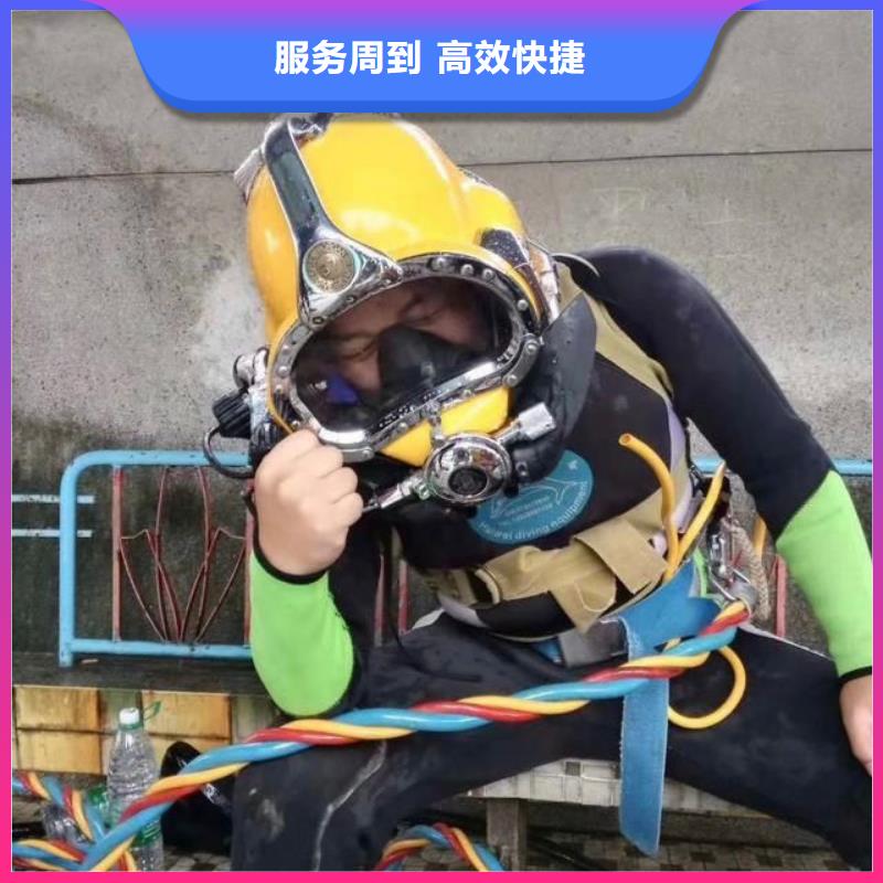 水下清污工程视频-张家口市水下清污工程-附近可服务区域万全|赤城|廊坊|衡水|承德|邢台