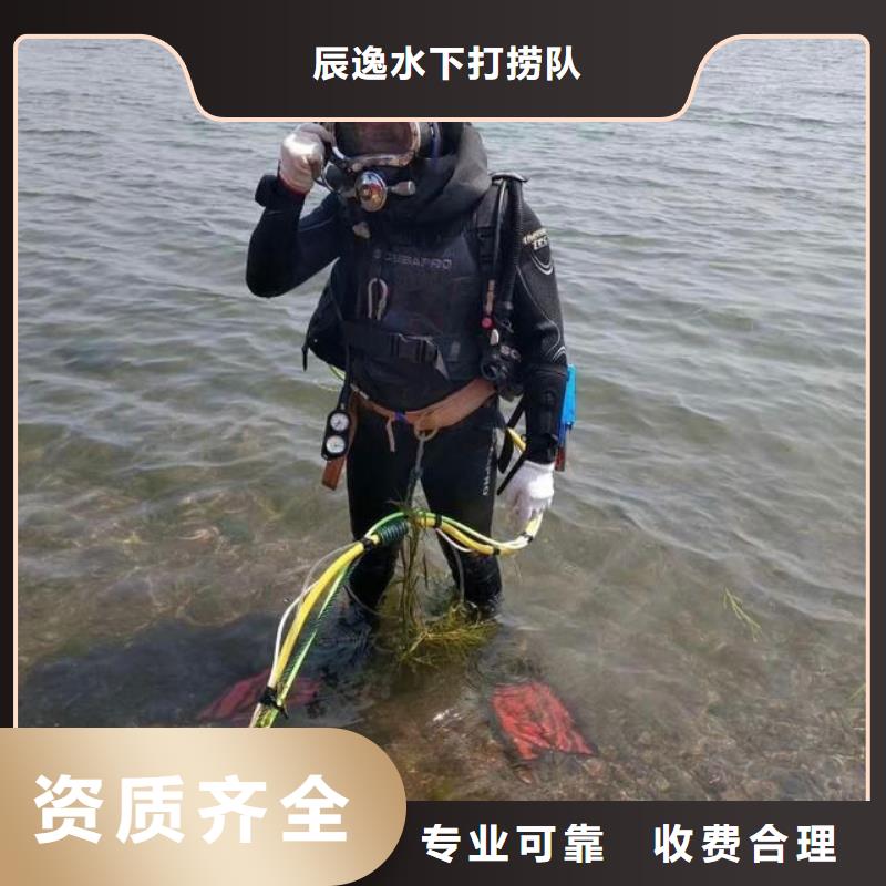 水下清污工程视频-张家口市水下清污工程-附近可服务区域万全|赤城|廊坊|衡水|承德|邢台