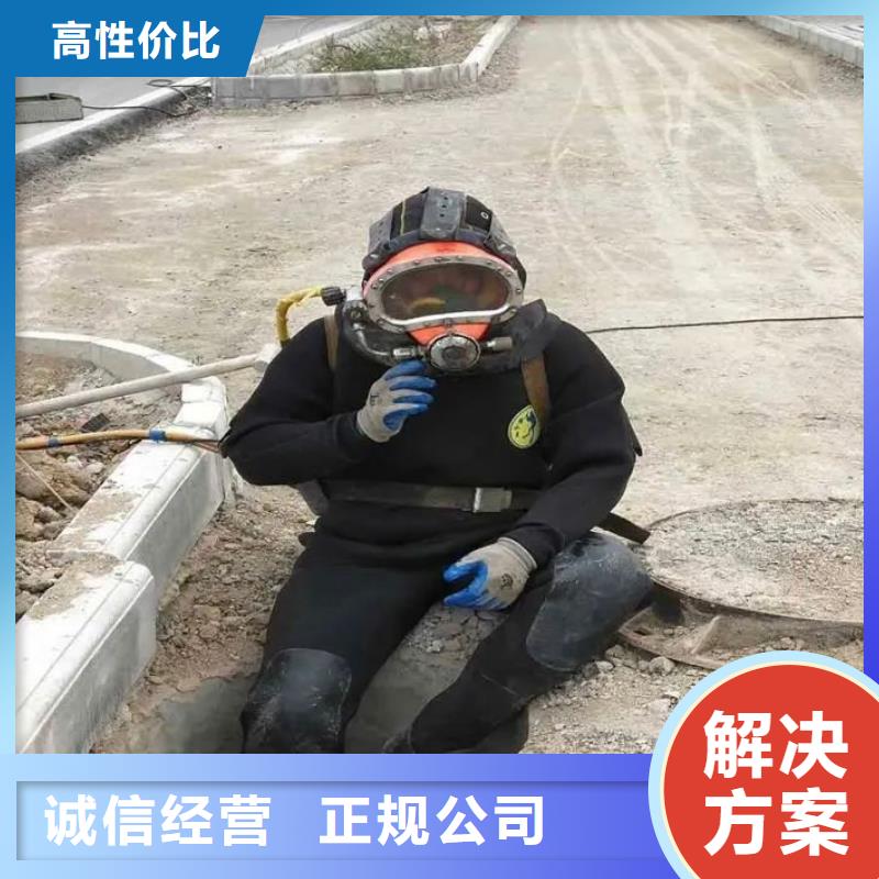 水下清污工程视频-张家口市水下清污工程-附近可服务区域万全|赤城|廊坊|衡水|承德|邢台