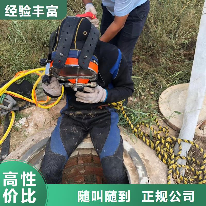 水下清污工程视频-张家口市水下清污工程-附近可服务区域万全|赤城|廊坊|衡水|承德|邢台