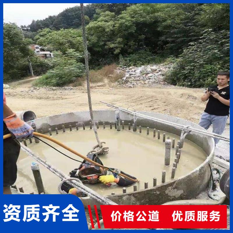 辰逸:拒绝虚高价 水下切割【水下打捞】专业公司_视频介绍