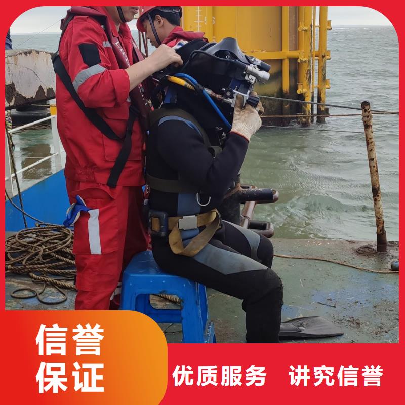 辰逸:拒绝虚高价 水下切割【水下打捞】专业公司_视频介绍