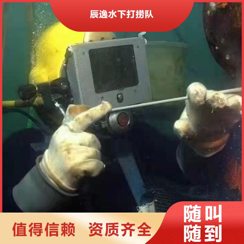 水下清污工程-视频-水下清污工程_甘肃省临夏市市场覆盖永靖|和政|甘南|金昌|天水|庆阳|武威|陇南|平凉等