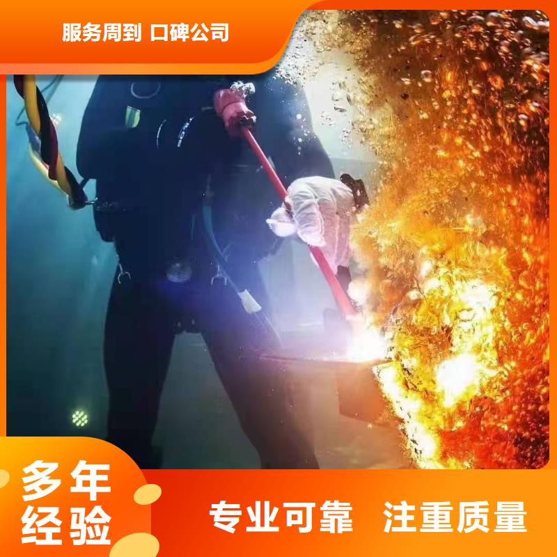 辰逸:拒绝虚高价 水下切割【水下打捞】专业公司_视频介绍