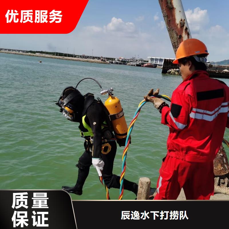 水下清污工程视频-张家口市水下清污工程-附近可服务区域万全|赤城|廊坊|衡水|承德|邢台