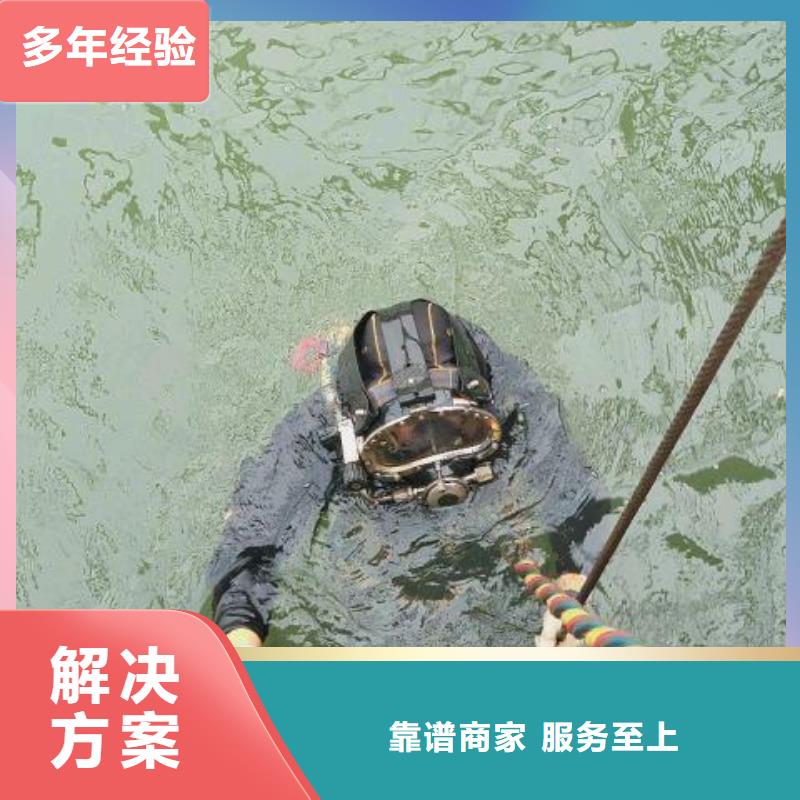 水下清污工程视频-张家口市水下清污工程-附近可服务区域万全|赤城|廊坊|衡水|承德|邢台