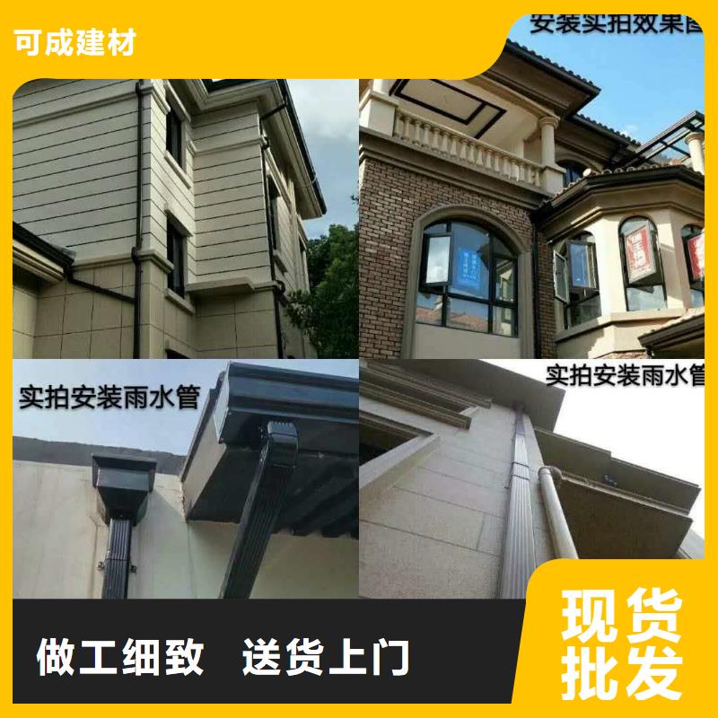6英寸天沟-视频-6英寸天沟_山东省泰安市市场覆盖宁阳|肥城|淄博|德州|日照|莱芜|东营等