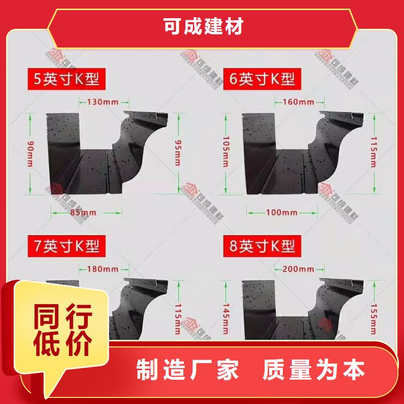 6英寸天沟-视频-6英寸天沟_山东省泰安市市场覆盖宁阳|肥城|淄博|德州|日照|莱芜|东营等