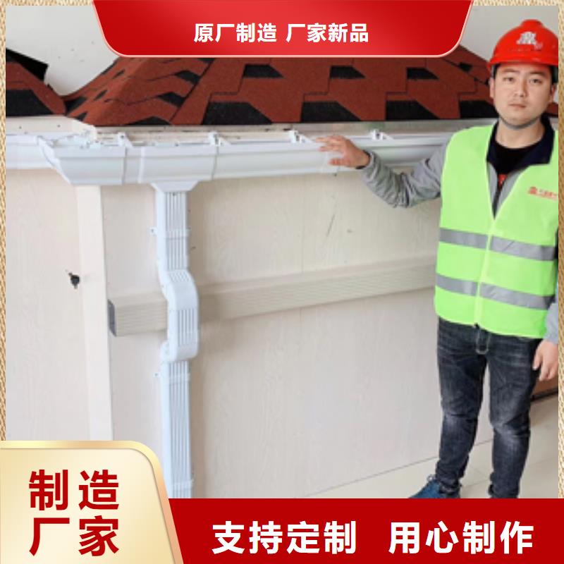 【可成】厂家销售 天沟 【彩铝天沟】质检合格出厂-v651.com