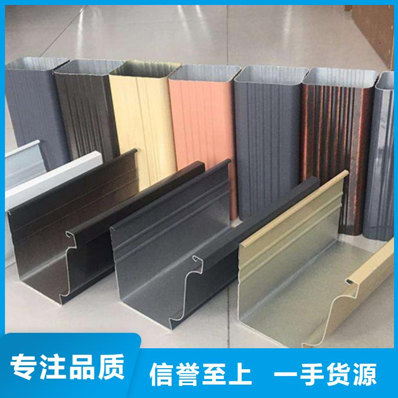 【欢迎来电咨询】【厂家经验丰富 天沟,彩铝天沟放心购】
