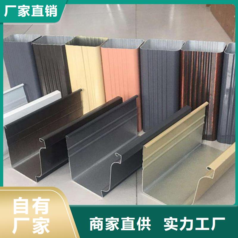 【可成】厂家销售 天沟 【彩铝天沟】质检合格出厂-v651.com