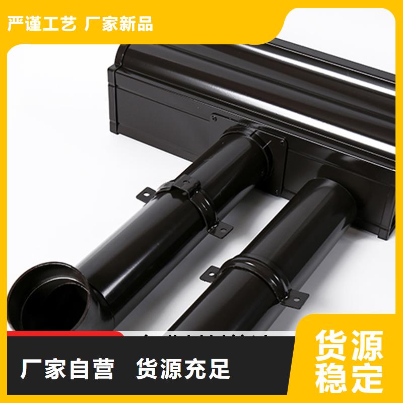 6英寸天沟-视频-二道江|柳河|长春|四平|辽源|延边6英寸天沟规格齐全实力厂家-可成建材(通化市分公司)