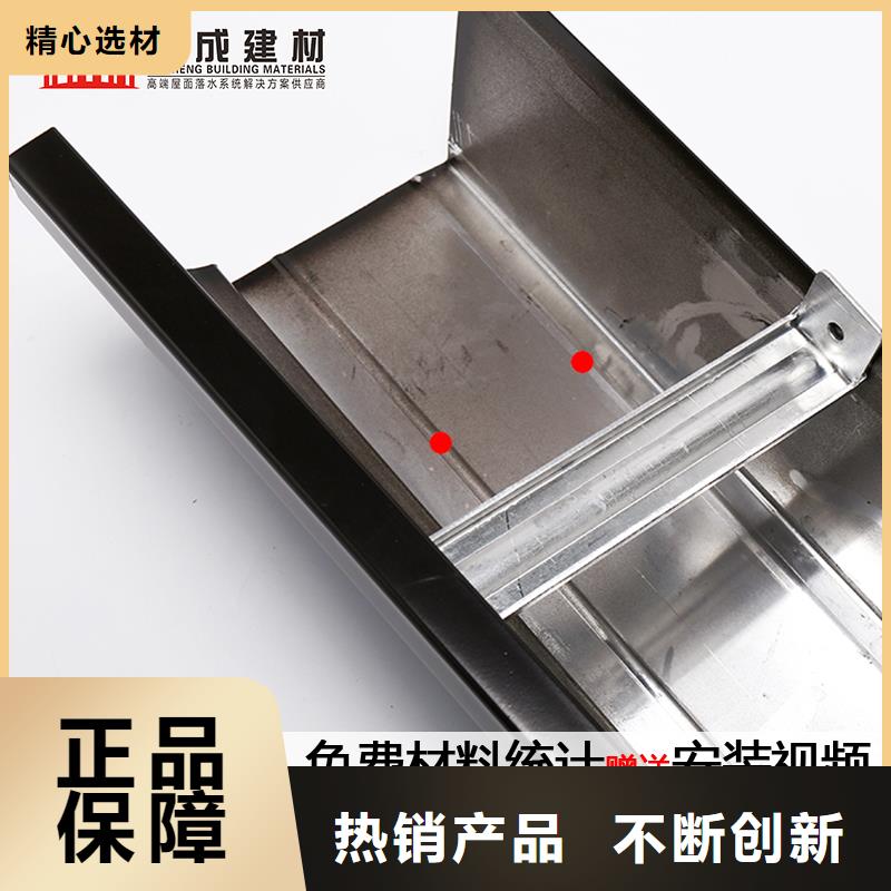6英寸天沟-视频-6英寸天沟(可成)覆盖地域河南省安阳市滑县|文峰|南阳|周口|许昌|平顶山|商丘|洛阳
