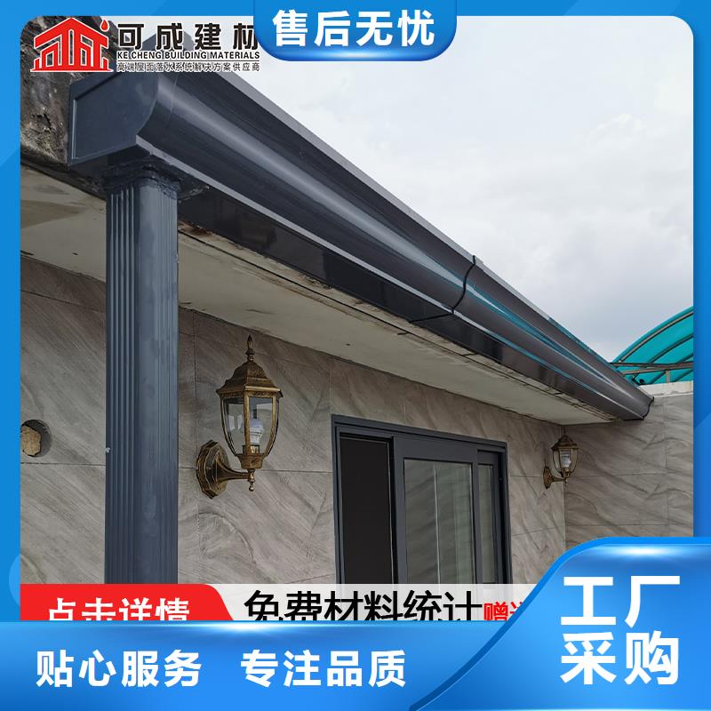 6英寸天沟-视频-6英寸天沟_山东省泰安市市场覆盖宁阳|肥城|淄博|德州|日照|莱芜|东营等