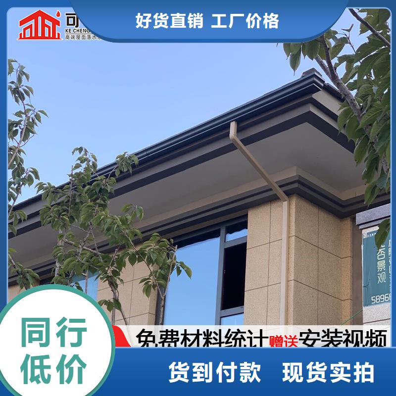 6英寸天沟-视频-6英寸天沟_山东省泰安市市场覆盖宁阳|肥城|淄博|德州|日照|莱芜|东营等