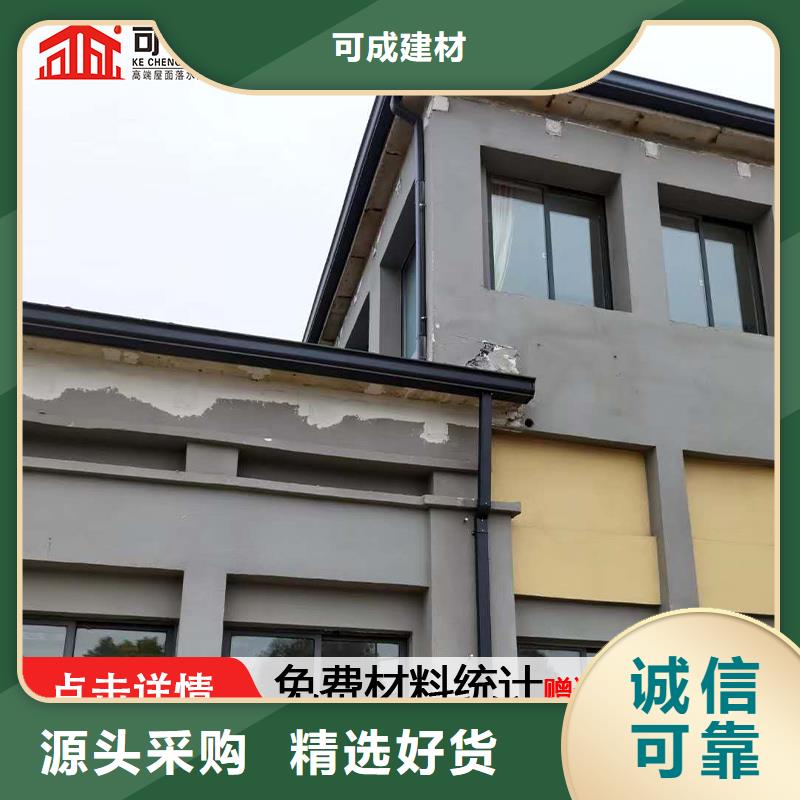 今日新品天沟【彩铝天沟】价格实惠工厂直供-{v651.com}