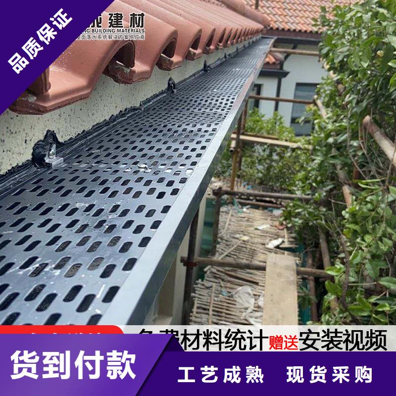 今日新品天沟【彩铝天沟】价格实惠工厂直供-{v651.com}