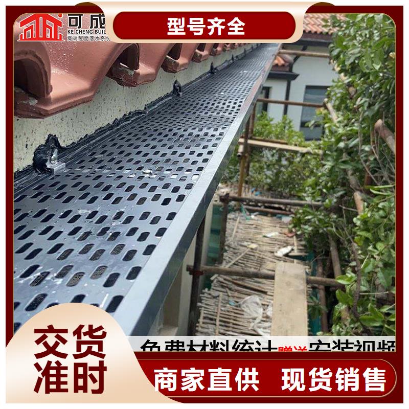 6英寸天沟-视频-6英寸天沟(可成)覆盖地域河南省安阳市滑县|文峰|南阳|周口|许昌|平顶山|商丘|洛阳