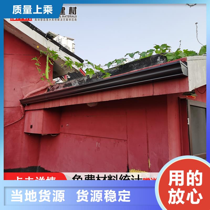 6英寸天沟-视频-绥宁|大祥|张家界|岳阳|怀化|益阳6英寸天沟海量现货直销-可成建材(邵阳市分公司)