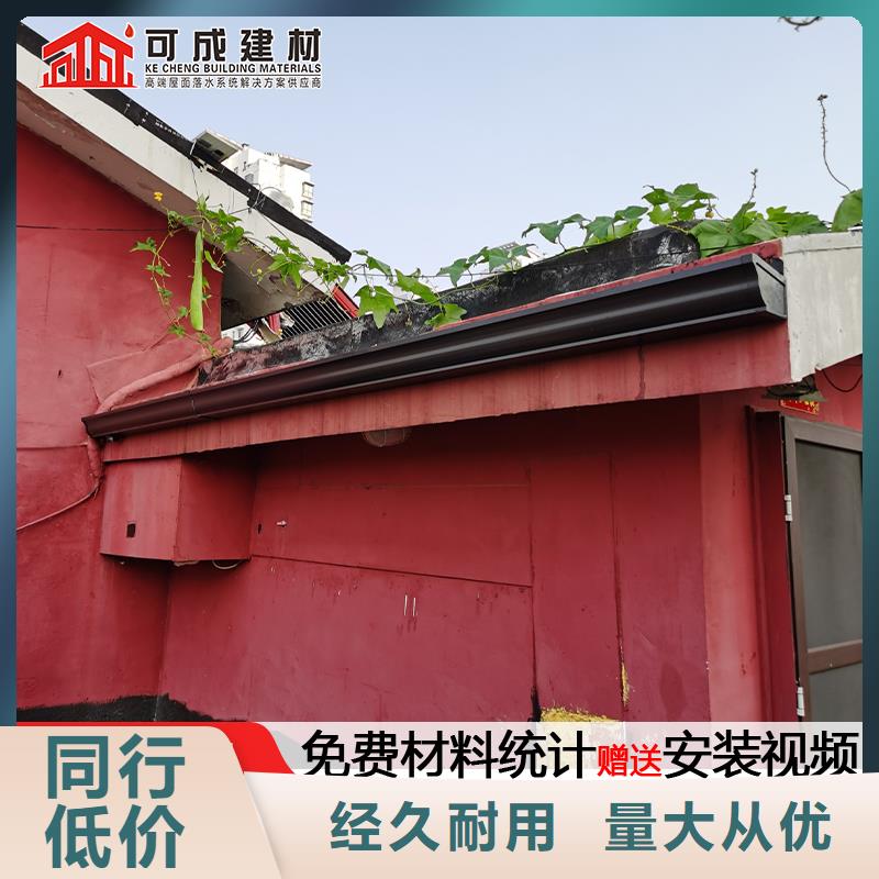 6英寸天沟-视频-二道江|柳河|长春|四平|辽源|延边6英寸天沟规格齐全实力厂家-可成建材(通化市分公司)