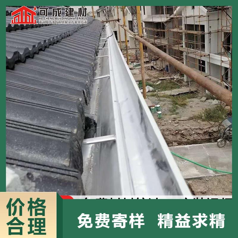 6英寸天沟-视频-6英寸天沟_山东省泰安市市场覆盖宁阳|肥城|淄博|德州|日照|莱芜|东营等