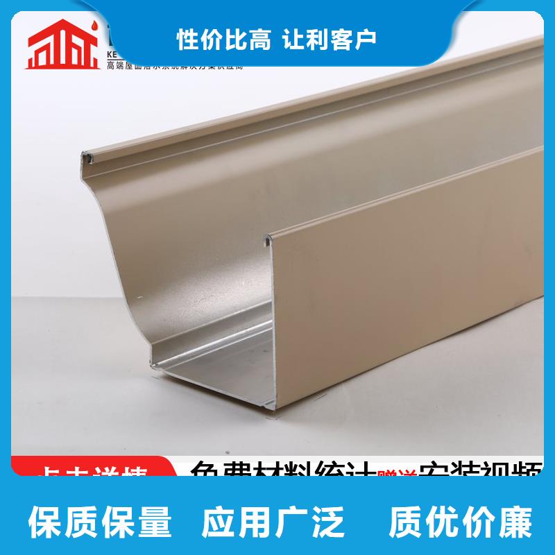 6英寸天沟-视频-6英寸天沟(可成)覆盖地域河南省安阳市滑县|文峰|南阳|周口|许昌|平顶山|商丘|洛阳