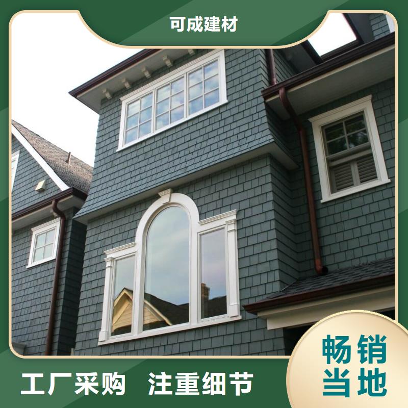 6英寸天沟-视频-6英寸天沟(可成)覆盖地域河南省安阳市滑县|文峰|南阳|周口|许昌|平顶山|商丘|洛阳