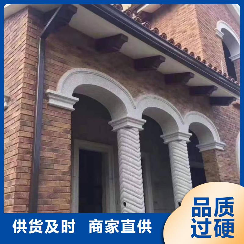 6英寸天沟-视频-二道江|柳河|长春|四平|辽源|延边6英寸天沟规格齐全实力厂家-可成建材(通化市分公司)