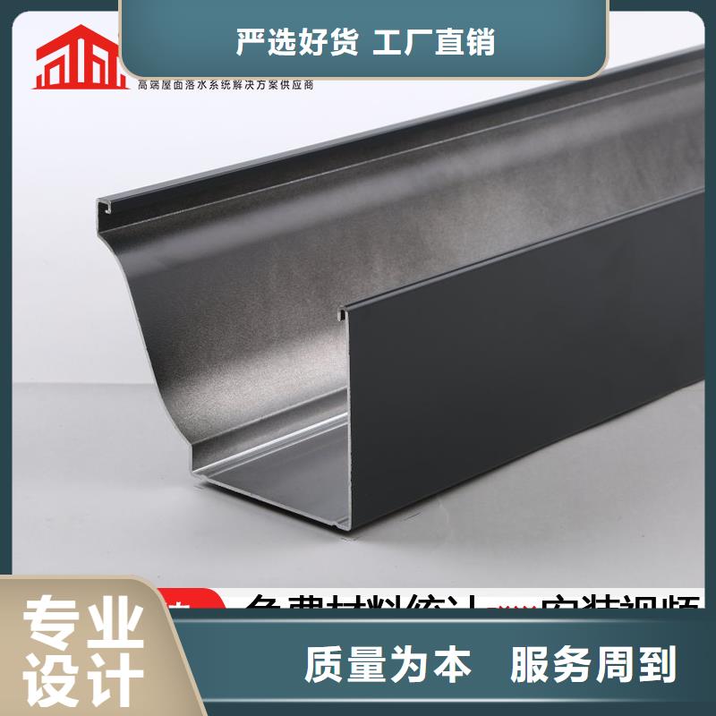 6英寸天沟-视频-6英寸天沟_山东省泰安市市场覆盖宁阳|肥城|淄博|德州|日照|莱芜|东营等