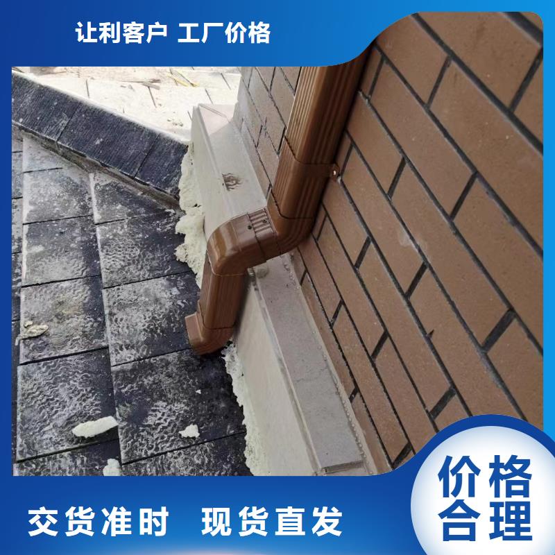 【雨水管,铝合金天沟真材实料】