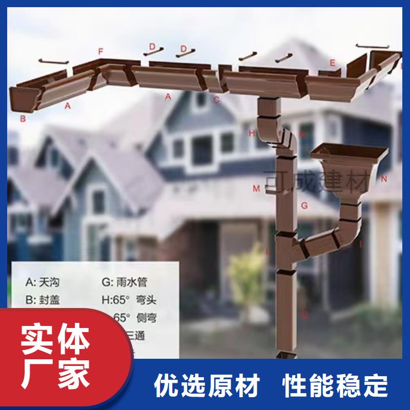雨水管6英寸彩铝天沟一站式供应