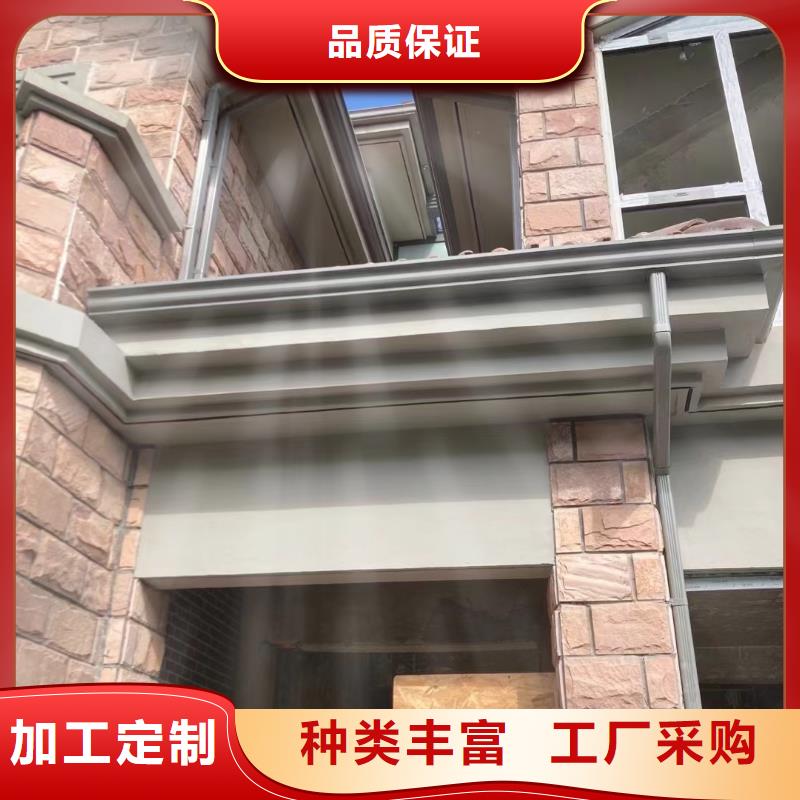 雨水管【仿古铝艺构件】国标检测放心购买