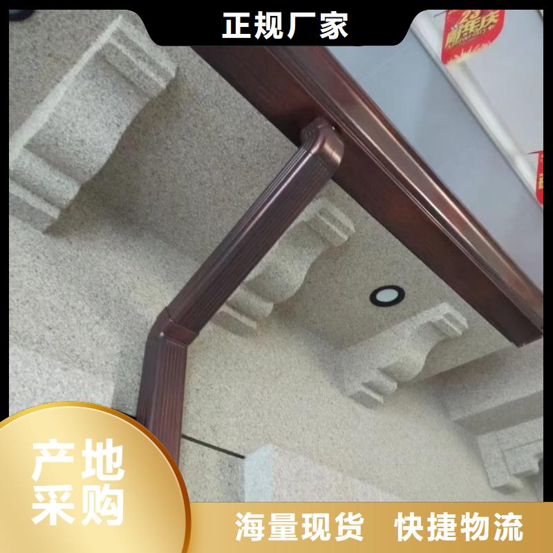 雨水管彩铝天沟8英寸实力厂家直销