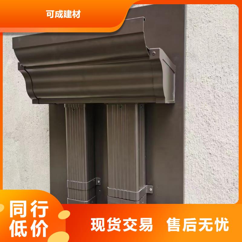 雨水管 【铝合金天沟】可定制