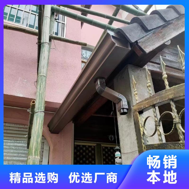雨水管 【铝合金天沟】可定制