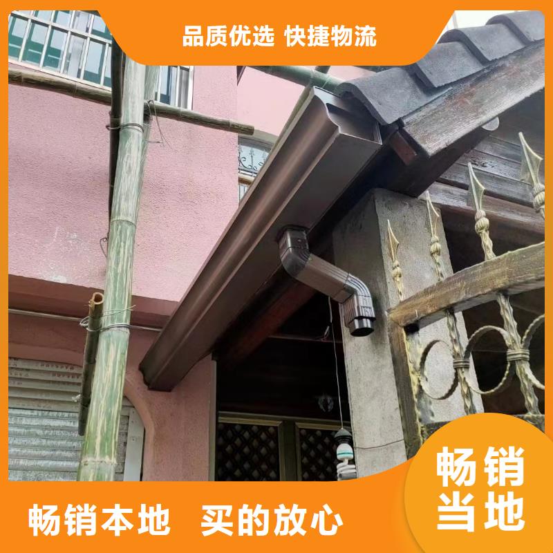 6英寸天沟-视频-6英寸天沟-山东省济宁市(本地)生产厂家-梁山|邹城|淄博|济南|德州|青岛|枣庄|菏泽
