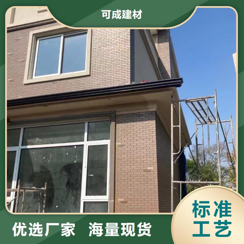 雨水管【铝合金天沟落水系统】品质服务